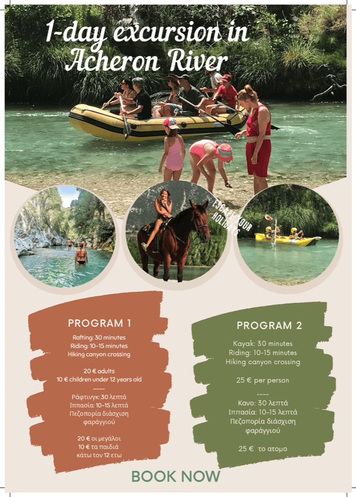 Gentle first ride for beginners